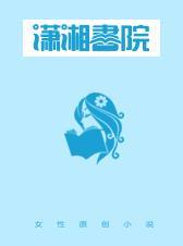 斗罗:穿成唐三他妹后和萧炎HE
