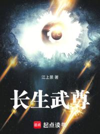 肝成人间武圣
