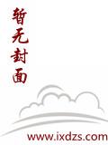 篮坛科学家